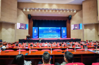 贵州省燃气协会2024年会员大会暨城镇燃气高质量发展与安全技术论坛在都匀召开